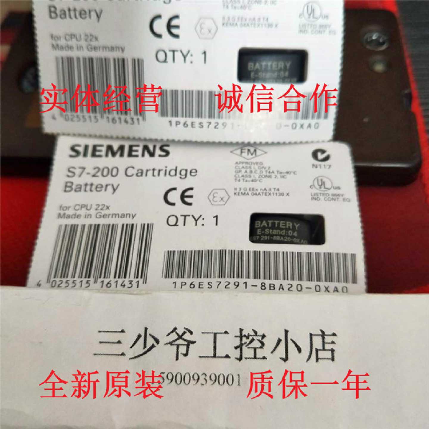 议价6ES7291-8BA20-0XA0西门子S7-200PLC原装电池6ES7 291-8BA2O-