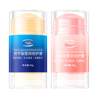 药房直发|凡士林脚后跟干裂修护