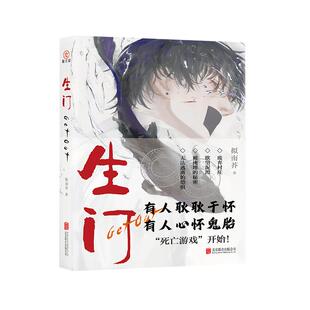 新春小说包】7本随机发货 散文小说外版 悬疑合集