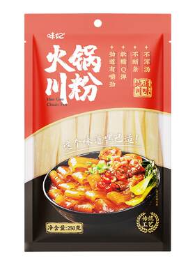 川粉250g袋装免泡鲜粉
