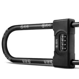 玥玛密码玻璃门锁U型锁锁具双门插锁玻璃锁推拉门长锁商铺u锁室外