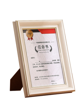 8寸ps发泡相框空框a4证书装裱框