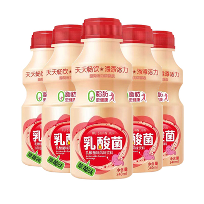 340ml草莓味乳酸菌|千人回购