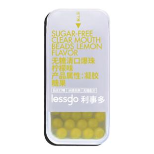 【顺买1】lessgo口腔爆珠20粒口气清新糖果口香爆珠口腔清新神器