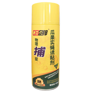 瓜果实蝇诱粘剂 粘胶板针蜂捕捉诱捕器引诱剂 果园农场诱果蝇剂