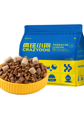 疯狂小狗冻干牛肉双拼狗粮小型犬