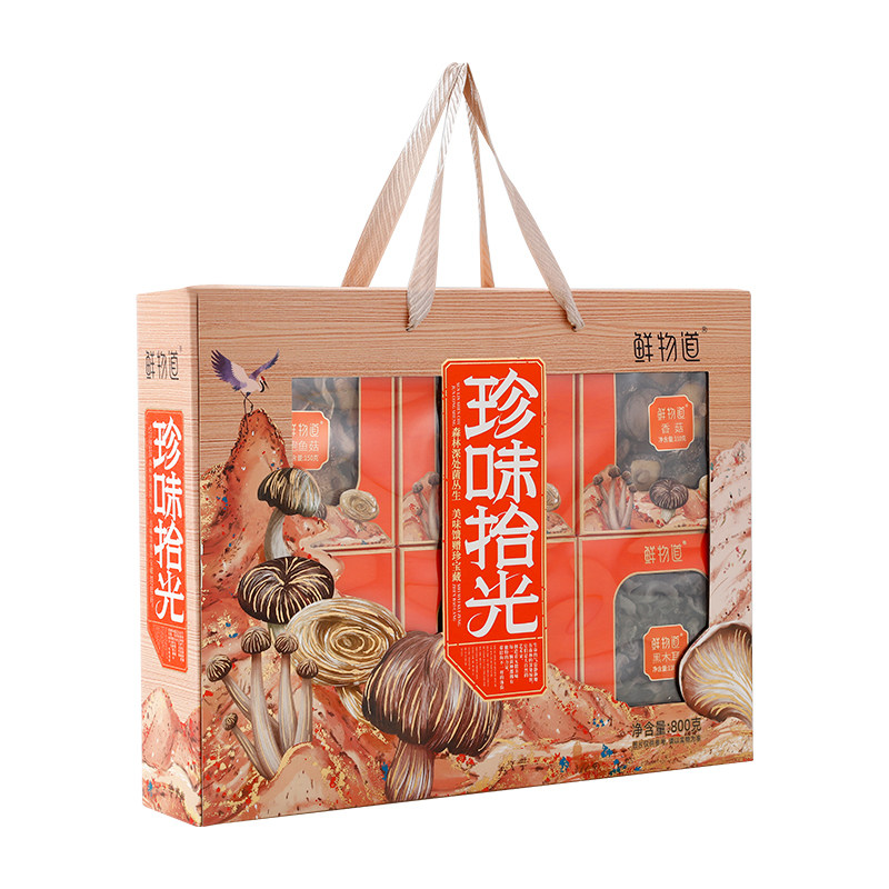 鲜物道菌菇礼盒山珍干货大礼包组合年货特产南北菌类送礼珍味拾光