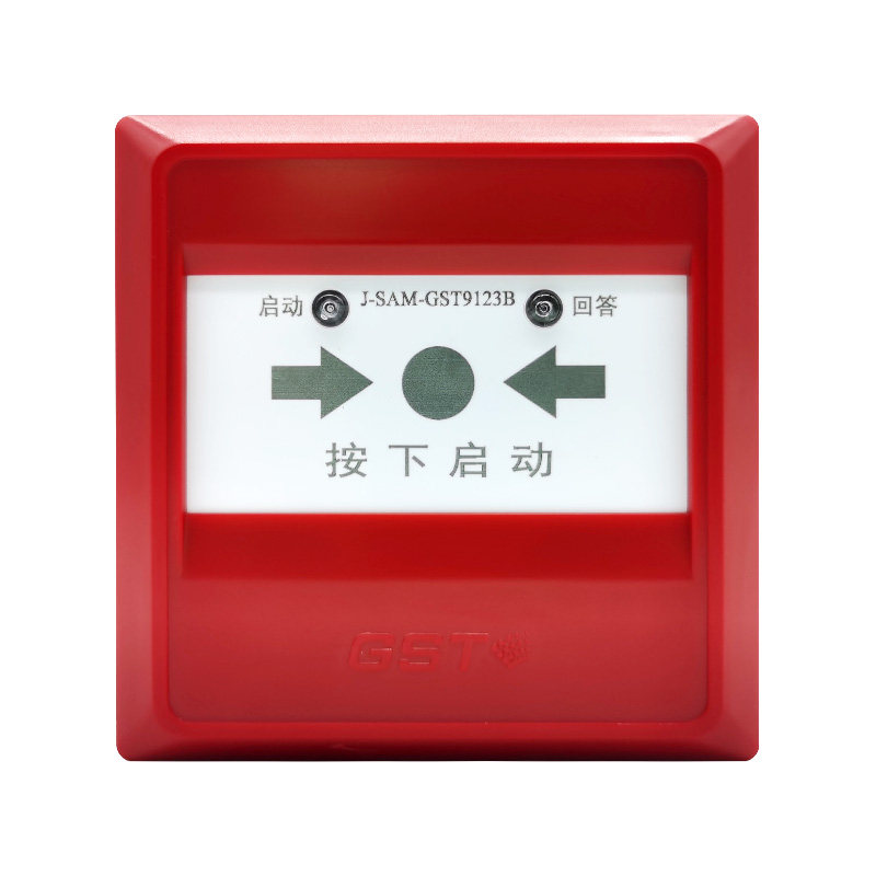 海湾消防火灾报警启泵按钮