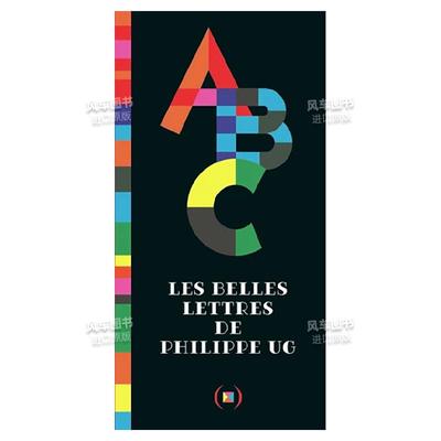 字符法文儿童立体书进口原版