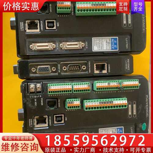 【询价】KEYENCE基恩士控制器LJ-V7001/LJ-VM100适用