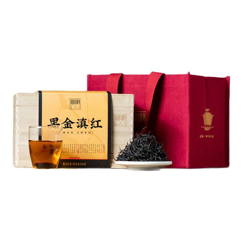 宫明2026年新茶云南凤庆野生古树红茶黑金滇红非特级浓香型茶叶