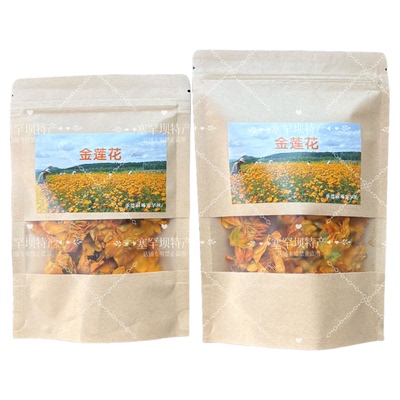 承德金莲花整花手工挑选20g夏季常备冲泡装26年新货承德特产