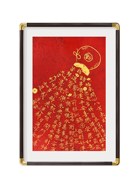 招财进宝新中式玄关装饰画餐厅红色桌面摆画新年寓意好的福字挂画
