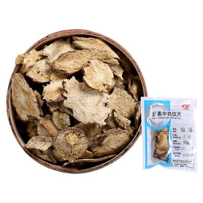 康美药业独活中药饮片