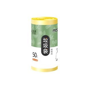 抽绳垃圾袋大号家用特厚超厚大卷手提式加厚厨房商用餐饮清洁提袋