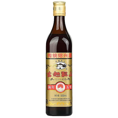 古越龙山绍兴五年陈酿手工黄酒