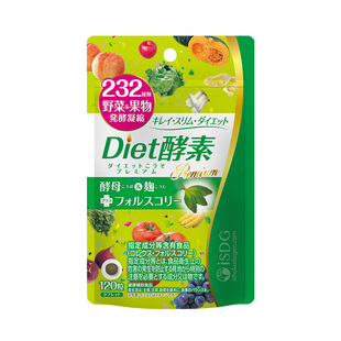 isdg酵素Diet植物果蔬孝素分解酵母餐前阻断非果冻水果酵素120粒