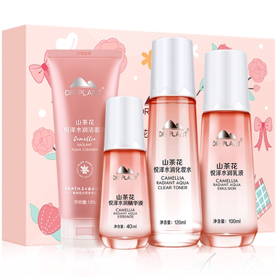 植物医生山茶花水乳套装补水保湿