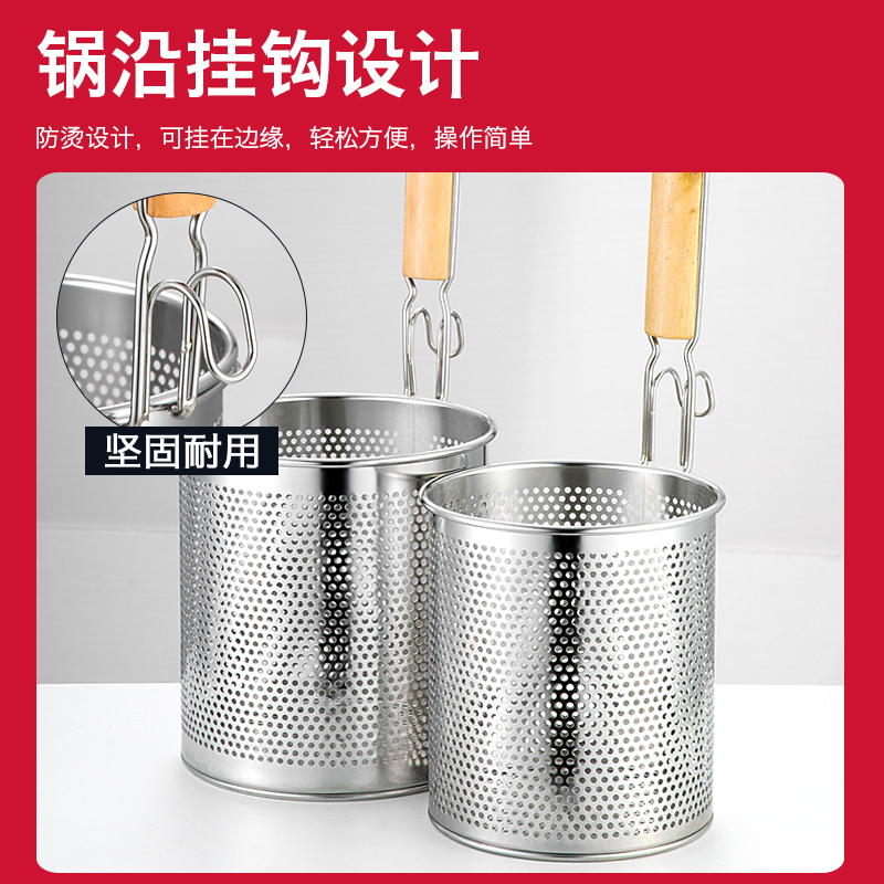 不锈钢漏勺粉篱冒菜汤网漏麻辣烫漏斗耐磨加厚过滤网煮面防烫