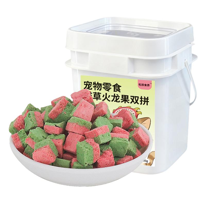 猫零食冻干猫草鸡肉双拼蛋黄零食