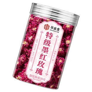 云南特级墨红玫瑰冻干玫瑰花官方旗舰店正品大朵养生茶重瓣泡水喝
