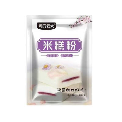 米糕粉自发米糕粉米发糕预拌粉发糕专用粉蒸米糕米粉家用大米糕点