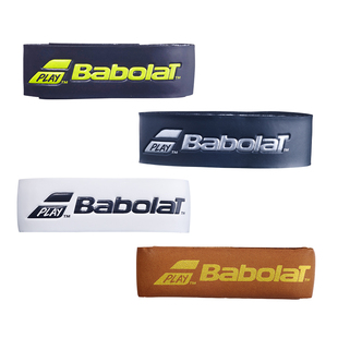 Babolat百保力网球拍内柄皮PU手柄薄款手胶小牛皮底胶百宝力防滑