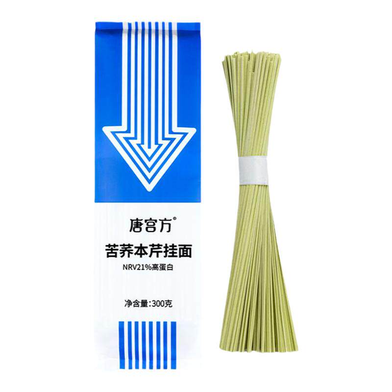 唐宫方新品苦荞本芹菜挂面荞麦蔬菜面健身中老年儿童孕妇主食