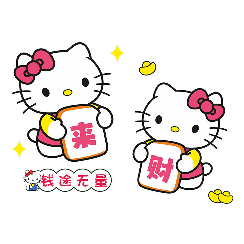 网红hellokitty主题房间麻将馆棋牌艺室装饰贴纸氛围布置墙面背景