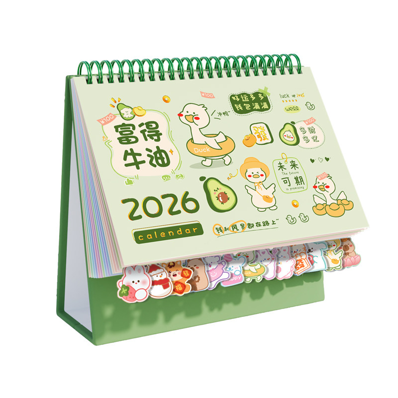 台历2025年新款可爱卡通