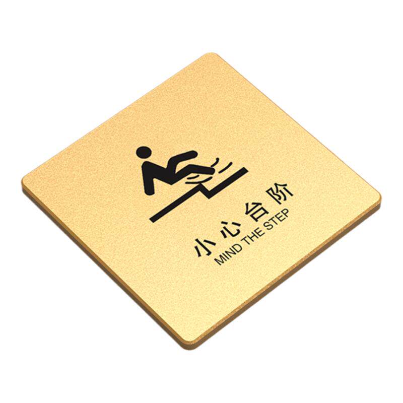 加厚酒店KTV会所高档指示提示牌