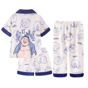 太乙真人男童睡衣夏季冰丝短袖三件套儿童小男孩青少年家居服套装