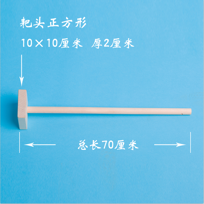 包邮!大酱耙子打酱爬 东北家用做酱下酱工具酱筢子 酱扒子 纯木质