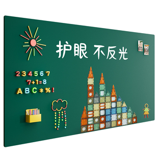 长远黑板贴墙贴儿童家用磁吸小白板教学可移除涂鸦不伤墙家庭用墙壁可擦写字板墙上磁性磁力贴纸墙面护眼画板