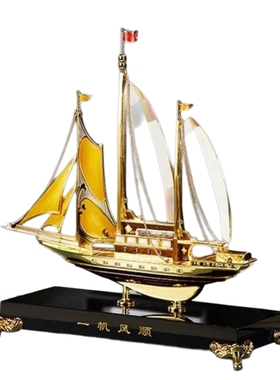 一帆风顺办公室桌面水晶摆件水晶