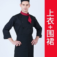 Черный лонгслив, цветной фартук