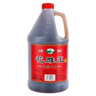 吴越稽山绍兴花雕酒一级14度花雕王十年陈酿料酒5斤桶装自饮厨用