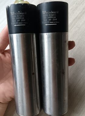 议价议价Windward  S4225-B24QZ11
