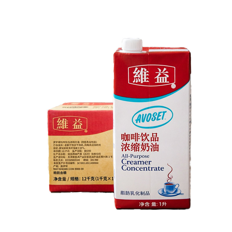 维益爱护牌咖啡奶1L*12瓶茶饮咖啡饮品专用浓缩奶油咖奶商用