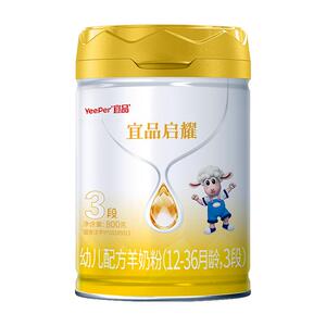 蓓康僖宜品启耀绵羊奶粉3段800g