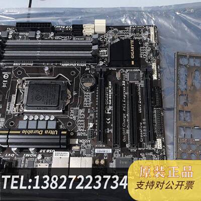 原装正品技嘉GA-B85M-D3H主板现货议价