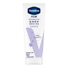 凡士林倍护特润修护手霜100ml*2
