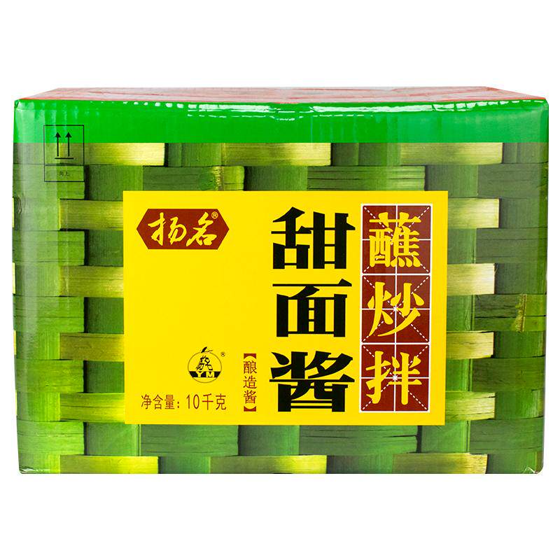扬名甜面酱10kg大酱烤鸭