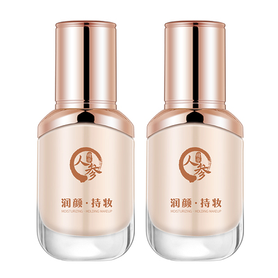 膜膜皇后遮瑕全天持妆防水不脱妆