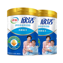 伊利成人粉中老年奶粉900g*包装1