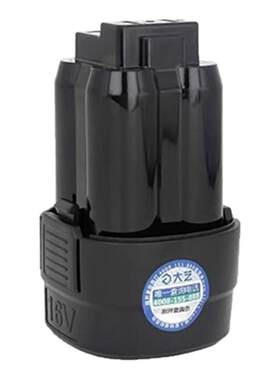 大艺16V3305充电手钻电池充电器