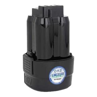 大艺锂电池16V3305无刷充电手钻3301充电器Q3-160起子机电池