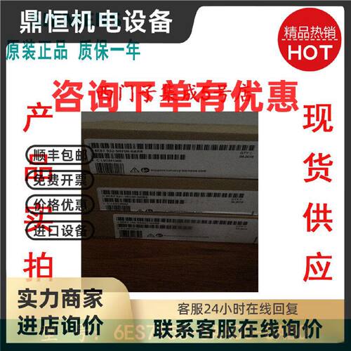 议价6ES7155-5AA00-0AB0 SIMATIC西门子ET 200MP 6ES71555AA010AB