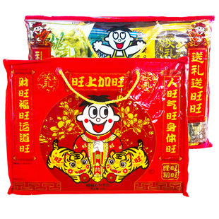 旺旺大礼包918g旺仔巨型超大马年零食过年送礼年货节650g儿童礼物