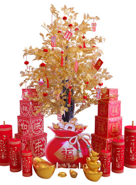 新年装饰场景布置发财树套餐摆件